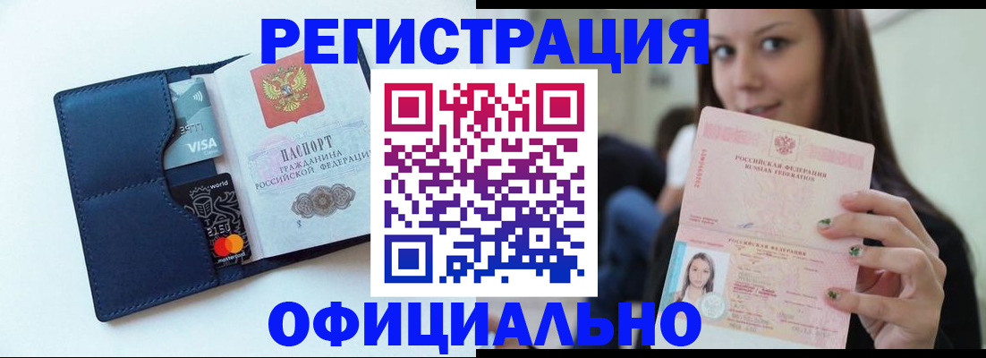 найти адрес прописки в Зеленокумске
