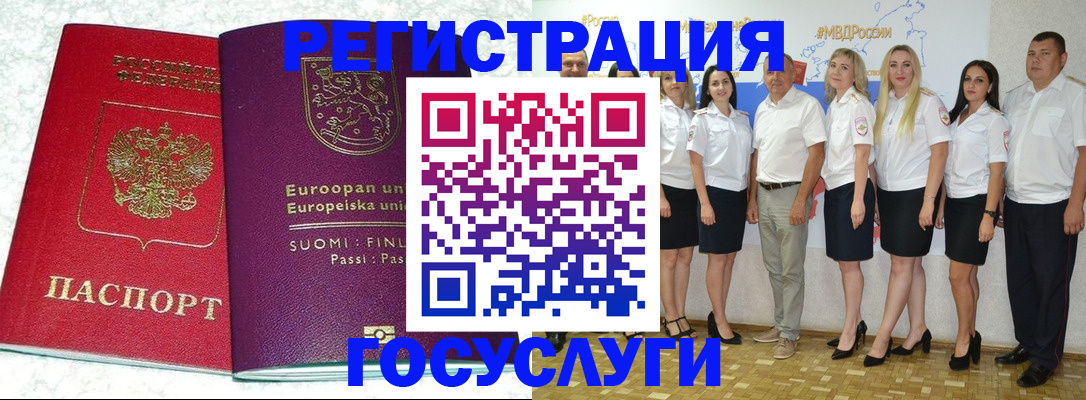 пропишу в квартире в Зеленокумске
